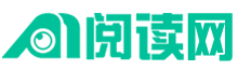 爱游书城